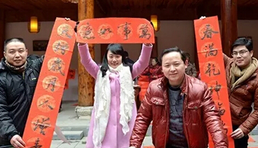書法家“送萬(wàn)福 進(jìn)萬(wàn)家”活動(dòng)在御窯景巷舉行