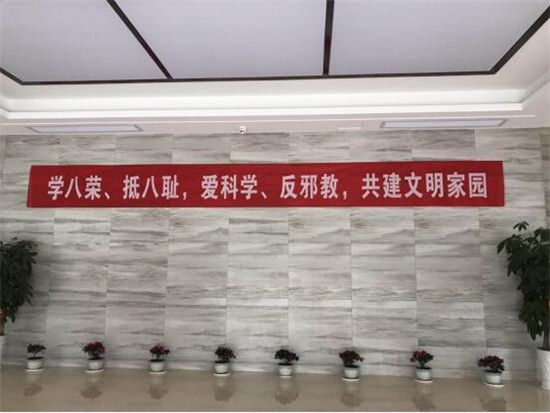 古鎮(zhèn)公司綜治辦啟動(dòng)開(kāi)展綜合治理、反邪教宣傳月活動(dòng)