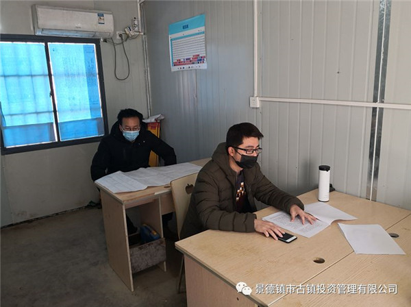 市古鎮(zhèn)投資公司“四個確?！蓖七M項目安全復工