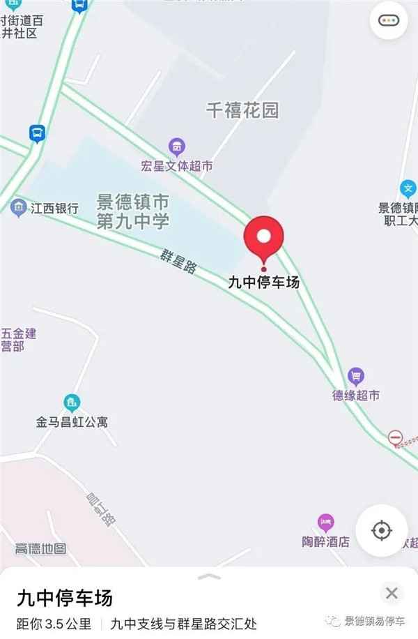 停車不再難!九中停車場投入使用！