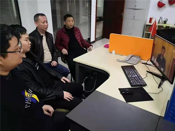 市古鎮(zhèn)投資公司工會(huì)組織職工收看全國脫貧攻堅(jiān)總結(jié)表彰大會(huì)