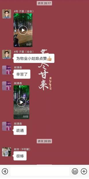 突降暴雨，井巷物業(yè)公司保街區(qū)平安