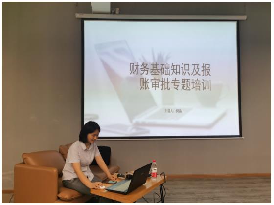 市古鎮(zhèn)商旅文公司開展財務基礎知識及報賬審批專題培訓