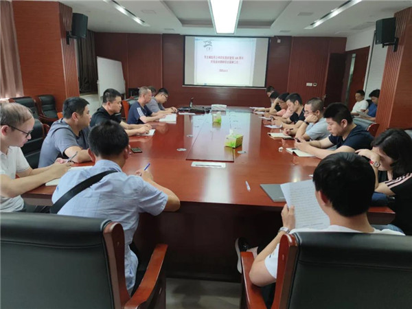 市古鎮(zhèn)公司召開“建黨100周年慶?；顒印毙旁L維穩(wěn)工作專題部署會
