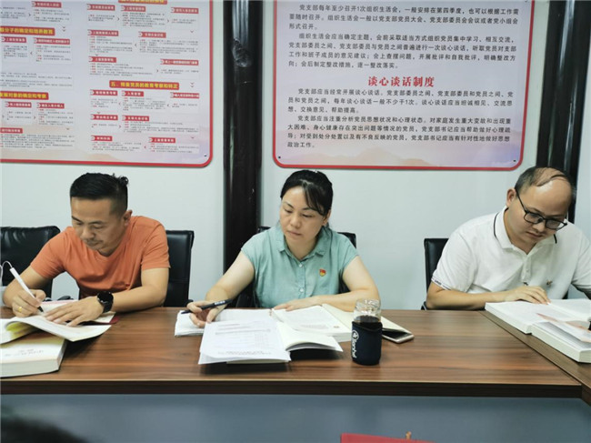 御窯景巷黨支部組織開(kāi)展第四次黨史學(xué)習(xí)教育專題學(xué)習(xí)會(huì)