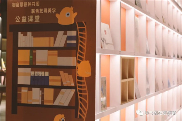 鐘書閣在景德鎮(zhèn)丨第三期周末親子活動(dòng)圓滿結(jié)束！