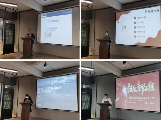 市古鎮(zhèn)商旅文公司召開2022年度述職大會(huì)