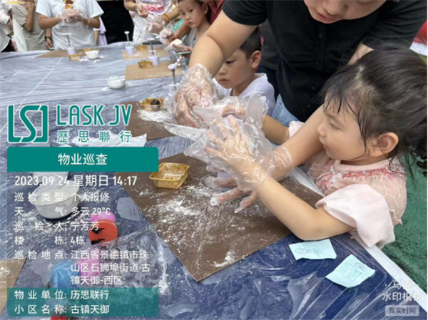 市古鎮(zhèn)歷思聯(lián)行物業(yè)公司開(kāi)展——“中秋國(guó)慶，雙節(jié)同慶”活動(dòng)