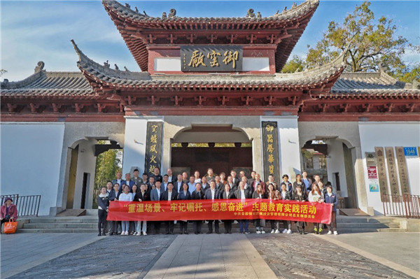 市古鎮(zhèn)投資公司開(kāi)展主題教育實(shí)踐活動(dòng)