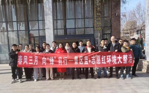 市古鎮(zhèn)投資公司各支部掀起學雷鋒志愿服務(wù)活動熱潮